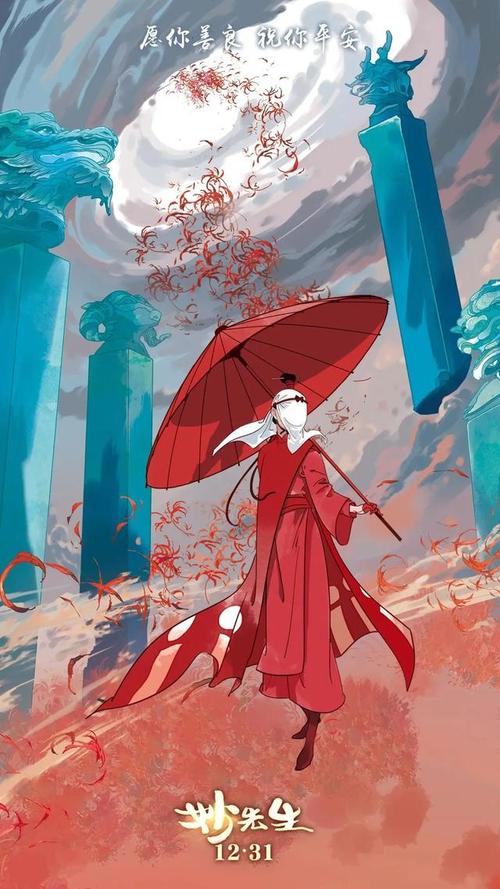 做个假的地税发票